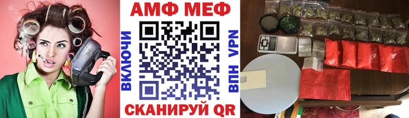 KRAKEN как найти Ефремов АМФЕТАМИН Розовый