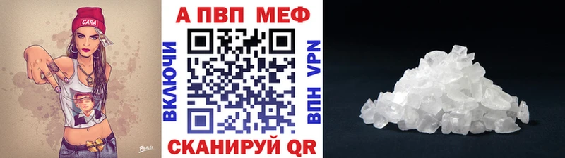 А ПВП мука  наркотики  Ефремов 