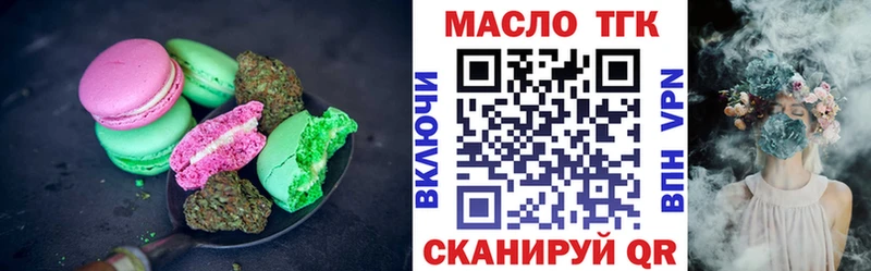 Cannafood марихуана  сайты даркнета формула  Ефремов 