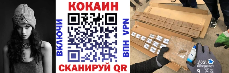 omg маркетплейс  Ефремов  КОКАИН Колумбийский 
