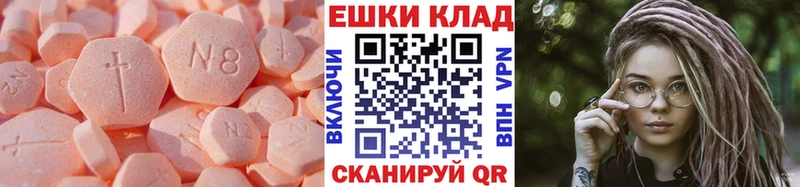цены наркотик  Ефремов  Экстази XTC 