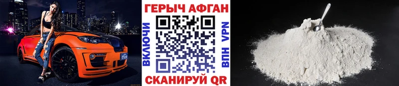 продажа наркотиков  Ефремов  shop как зайти  Героин белый 