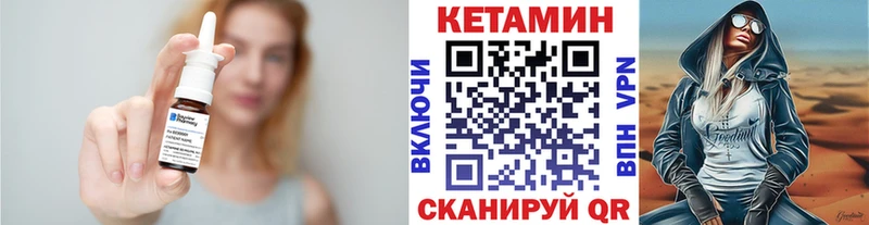 мега ONION  Ефремов  мориарти официальный сайт  Кетамин VHQ 