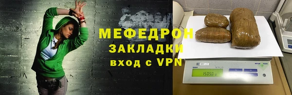 кокаин Бородино