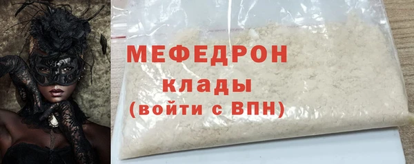 COCAINE Бронницы