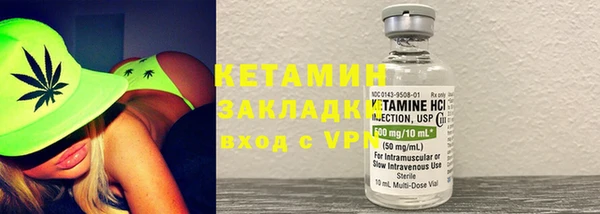 герыч Волосово