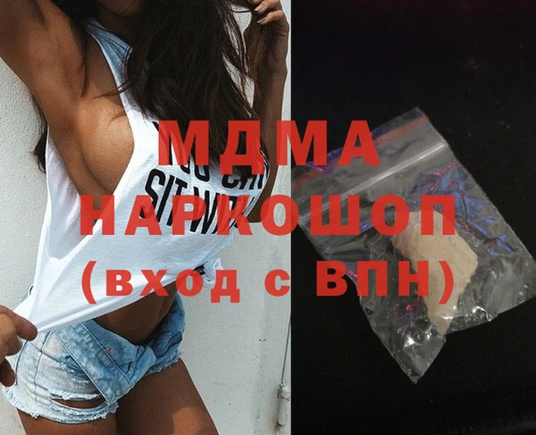 кокаин Бородино
