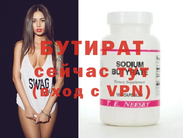 mdpv Волоколамск
