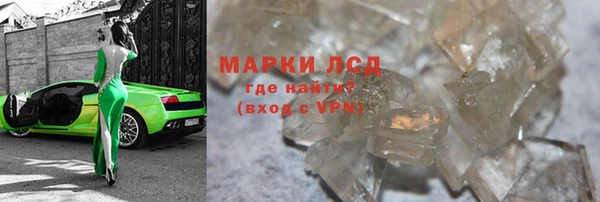 кокаин Бугульма