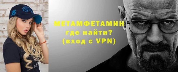 твердый Ступино