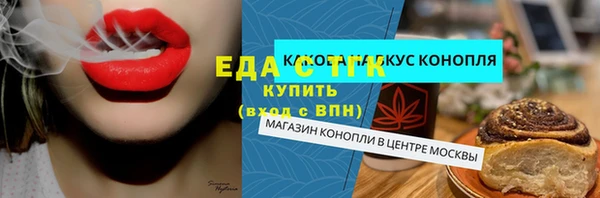 а пвп мука Верхний Тагил
