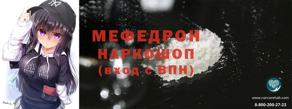 COCAINE Бронницы