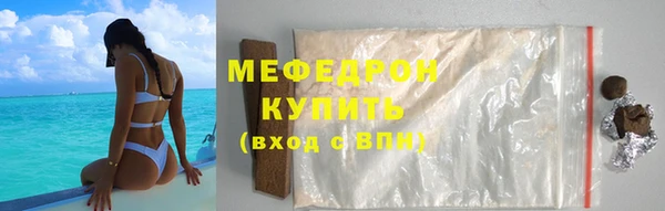 а пвп мука Верхний Тагил