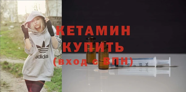 кокаин Бородино
