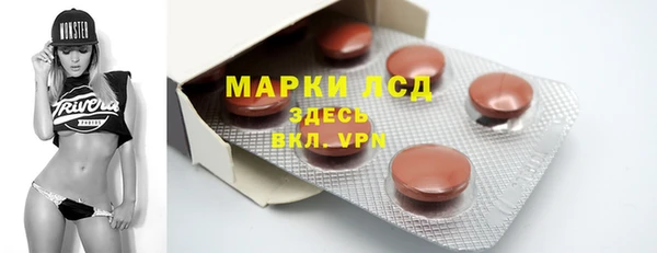 герыч Волосово