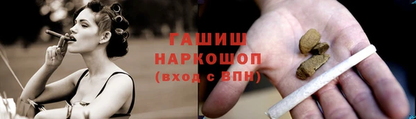 герыч Волосово