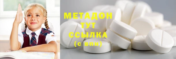 COCAINE Бронницы