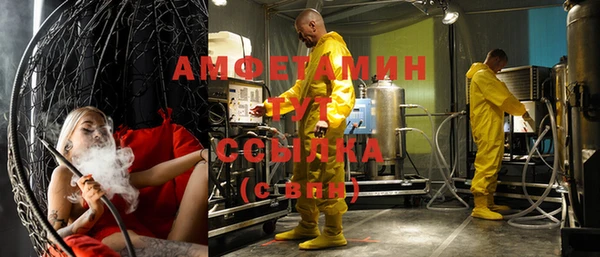 МДМА Струнино