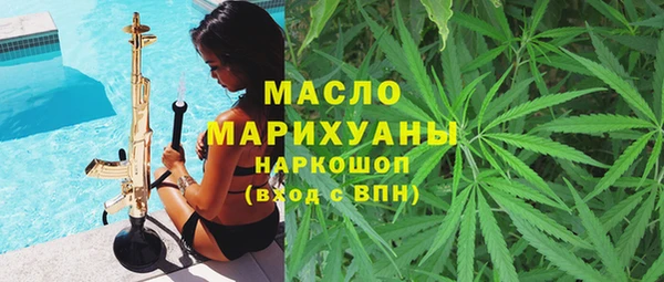 герыч Волосово