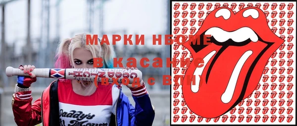 герыч Волосово
