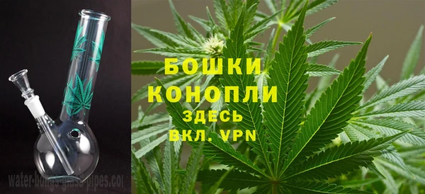 кокаин Бородино