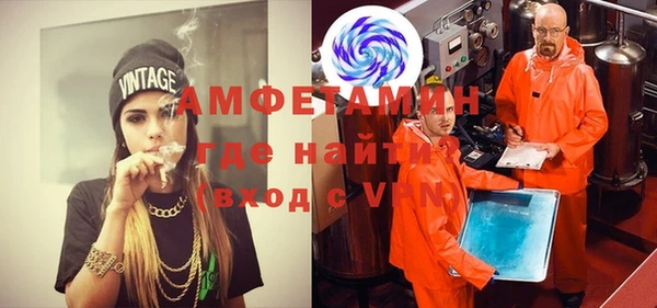 кокаин Бугульма