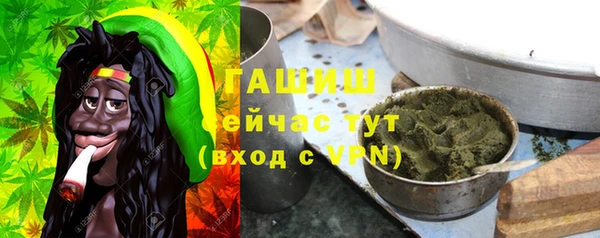 COCAINE Бронницы