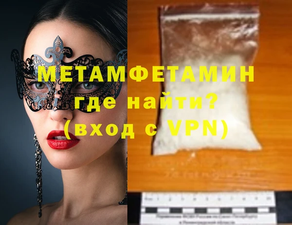 а пвп мука Строитель