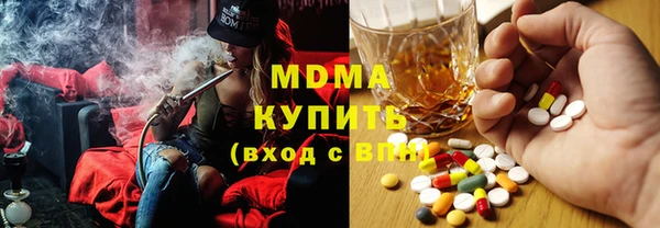 МДМА Струнино