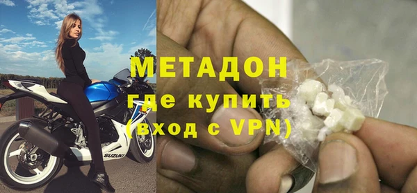 твердый Ступино