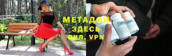 не бодяженный Володарск