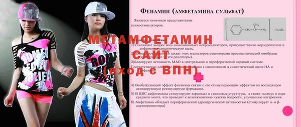 кокаин Бугульма