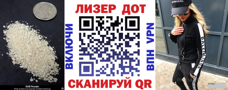 Лсд 25 экстази кислота  Ефремов 