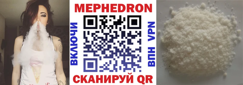 цена Ефремов МЯУ-МЯУ кристаллы