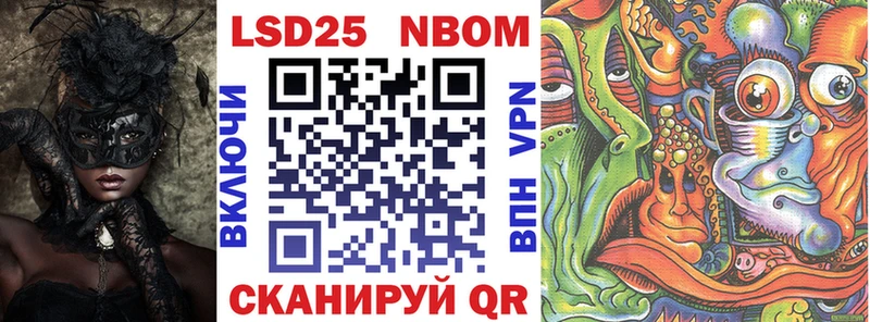 как найти   Ефремов  Марки NBOMe 1500мкг 
